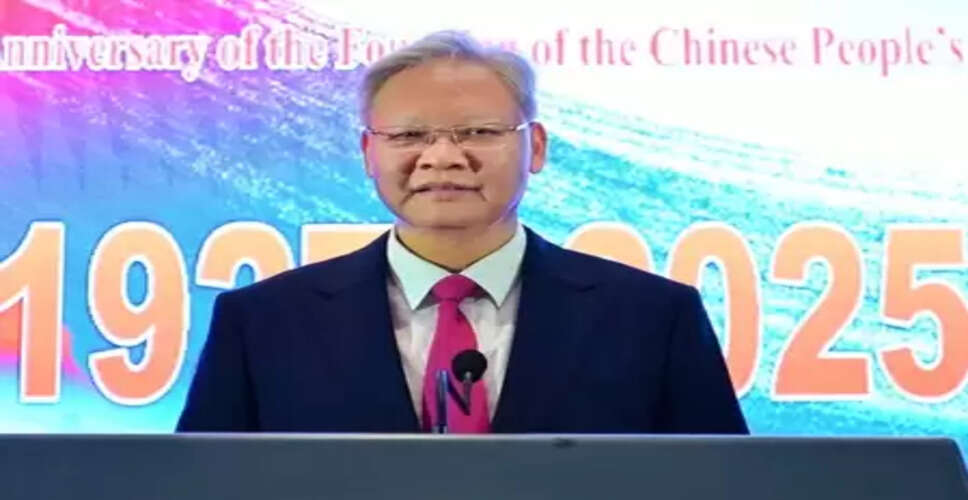 China voices strong support for India against US tariffs, calls for closer cooperation