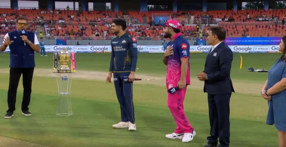 Controversy Erupts Over IPL Qualifier Toss Drama