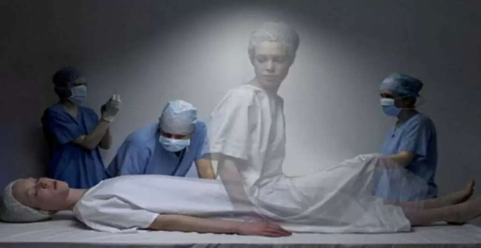 Exploring the Mind's Activity Just Before Death