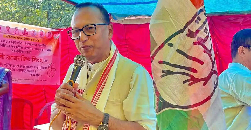 Assam Congress MP Pradyut Bordoloi Resigns Ahead of Assembly Elections