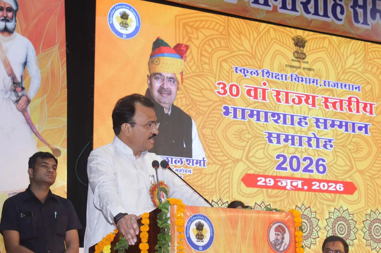 Celebrating Philanthropy: Rajasthan's 30th Bhama Shah Award Ceremony Highlights Educational Contributions