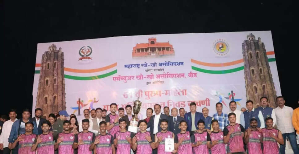 Pune and Dharashiv Triumph at 61st Senior State Kho Kho Championship