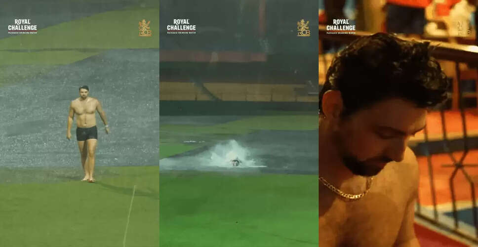 IPL 2025: Kolkata Knight Riders vs Royal Challengers Bengaluru Match Faces Rain Challenges