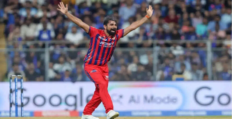 Mohammed Shami Sets IPL Record as Punjab Kings Face Lucknow Super Giants