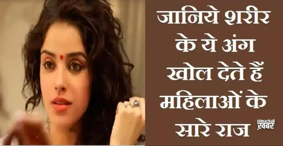 Understanding Women Through Their Physical Traits