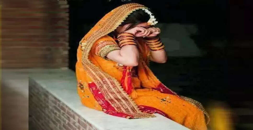 Beware of Marriage Scams: A Cautionary Tale from Madhya Pradesh