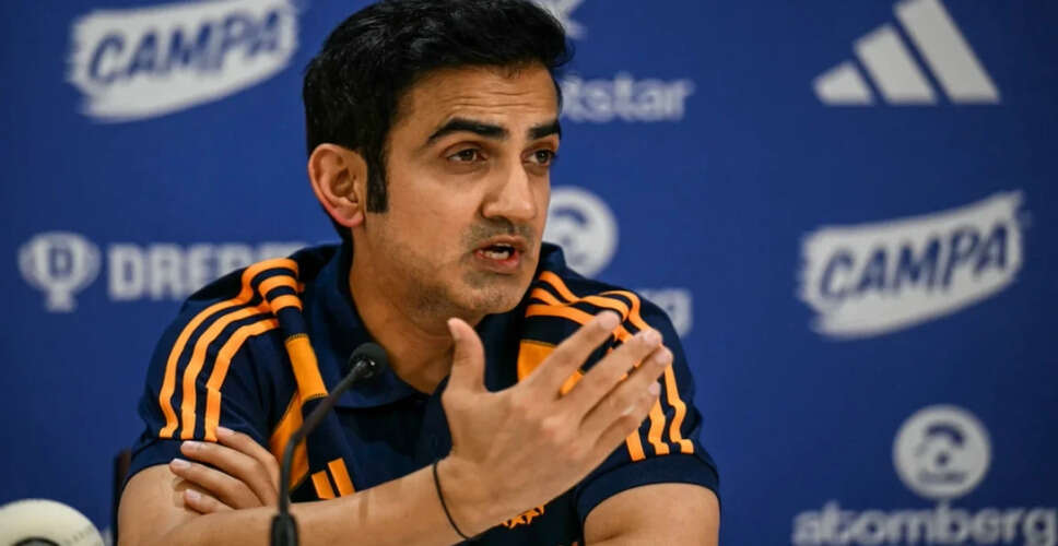 Controversy Arises Over Gambhir's Comments on Rishabh Pant's Performance