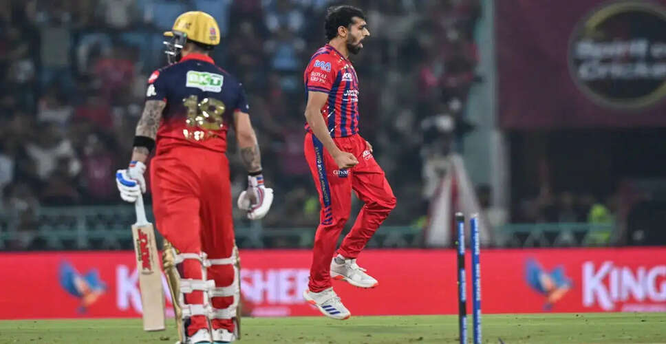 Virat Kohli's Insights on Rising Star Prince Yadav in IPL 2026