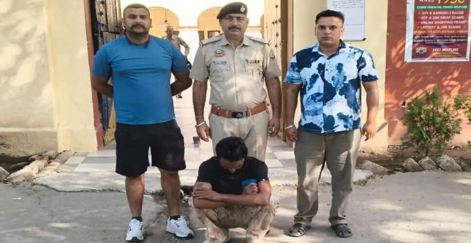Nurpur Police Capture Proclaimed Offender in Successful Operation