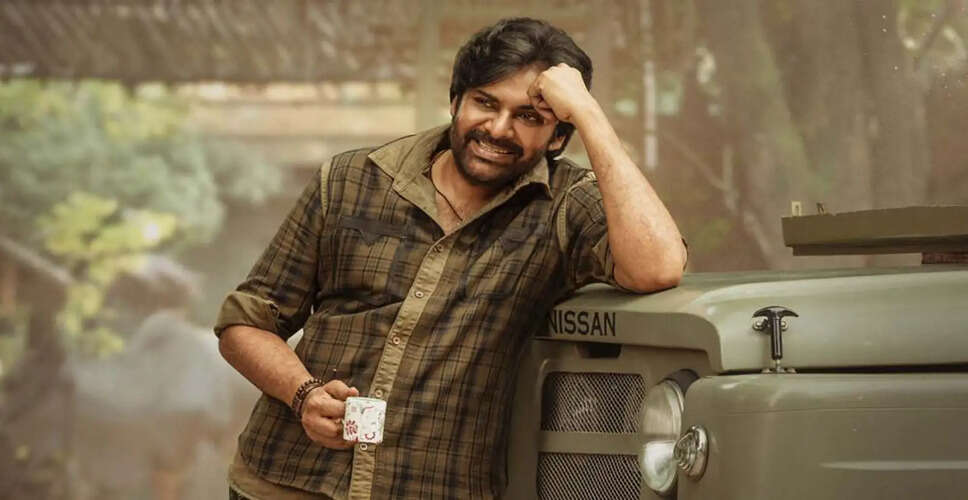 Ustaad Bhagat Singh: Pawan Kalyan's Film Gears Up for Release Amidst Strong Competition