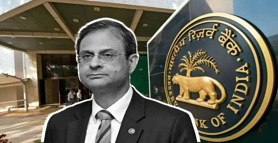 RBI's Upcoming MPC Meeting: Interest Rate Decisions Under Scrutiny