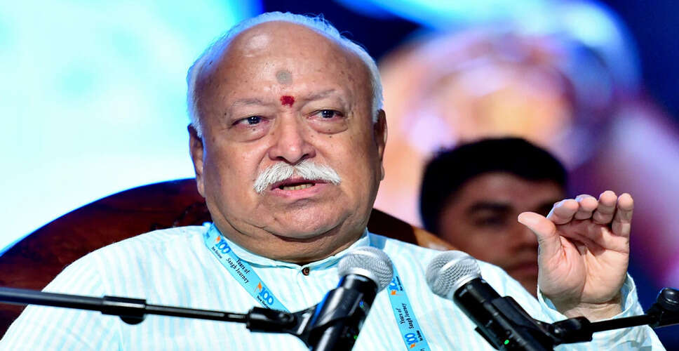 RSS Chief Mohan Bhagwat Highlights India's Global Role at Hindu Conference