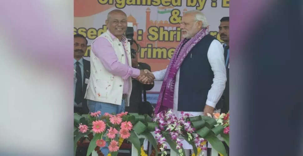 Prime Minister Modi's Anticipated Visit to Chirang in January