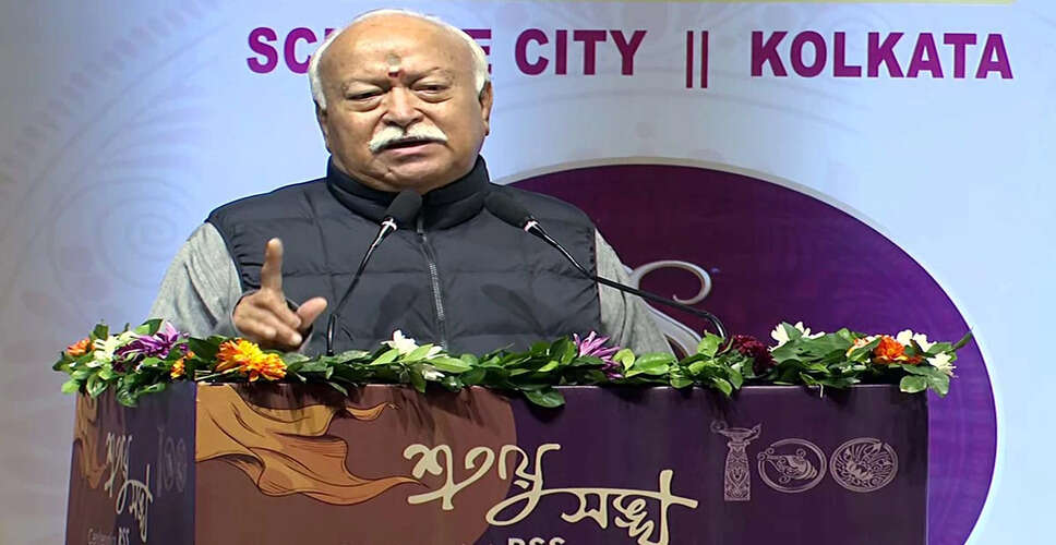 Mohan Bhagwat Advocates Hindu Unity at Kolkata Seminar