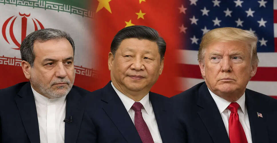 Iran Strengthens Ties with China Amid Rising Geopolitical Tensions