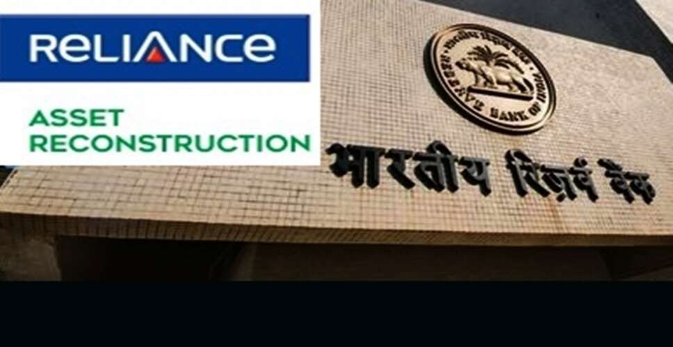 Reliance ARC challenges RBI Circular on Swiss Challenge as being discriminatory and arbitrary