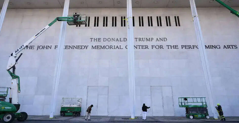 Live Stream Captures Removal of Trump's Name from Kennedy Center
