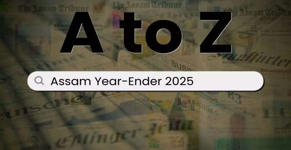 Assam's Year in Review: A Journey Through Triumphs and Tragedies in 2025