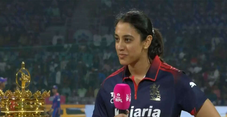 WPL 2026: RCB Skipper Smriti Mandhana Chooses to Bowl First Against MI