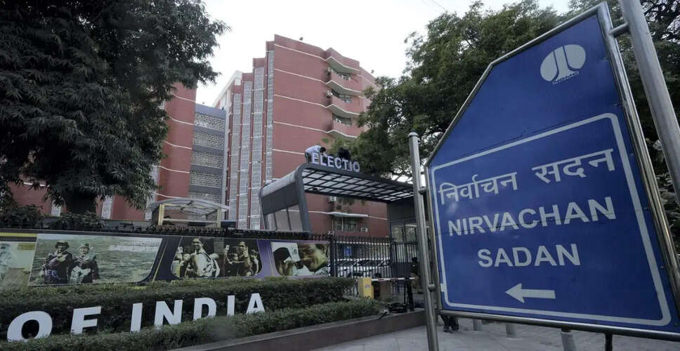 West Bengal Assembly Elections 2026: New Voter Registration Surges Ahead of Polls