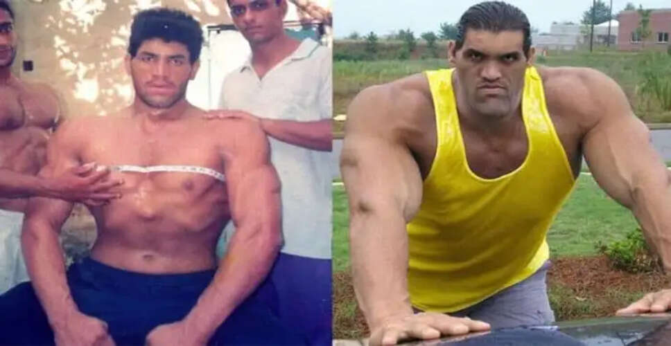 द ग्रेट खली: पत्थर तोड़ने से रेसलिंग के सितारे तक का सफर