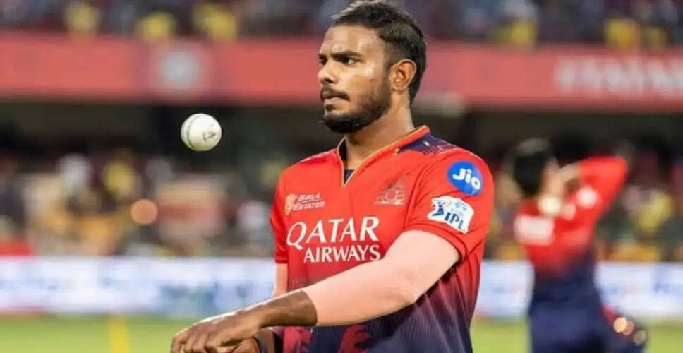 RCB Confirms Yash Dayal's Absence for IPL 2026 Season