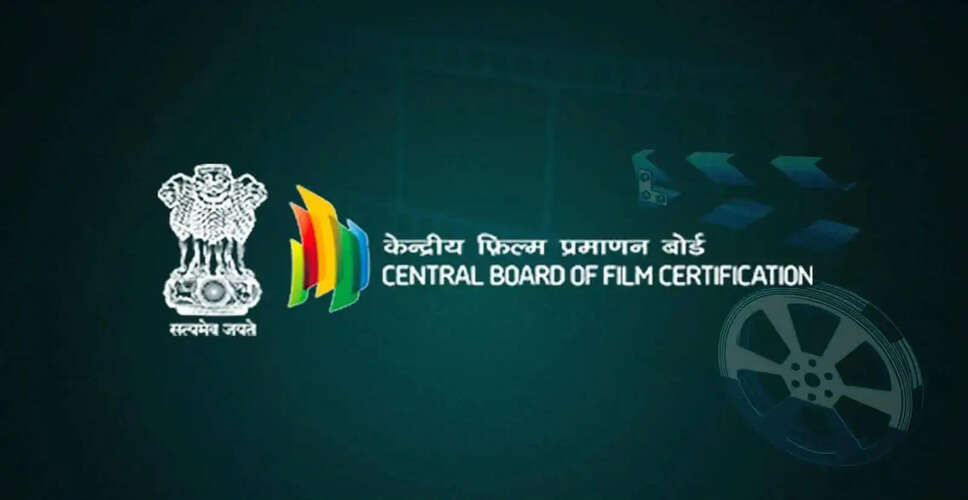 CBFC Abolishes Fast-Track Certification Scheme for Filmmakers