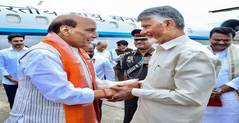 Rajnath Singh Lauds N. Chandrababu Naidu's Vision at AMCA Project Launch