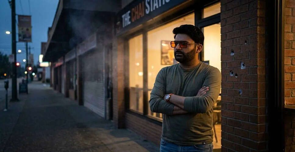 Kapil Sharma's Cafe Under Fire: New Threats Linked to Notorious Gang