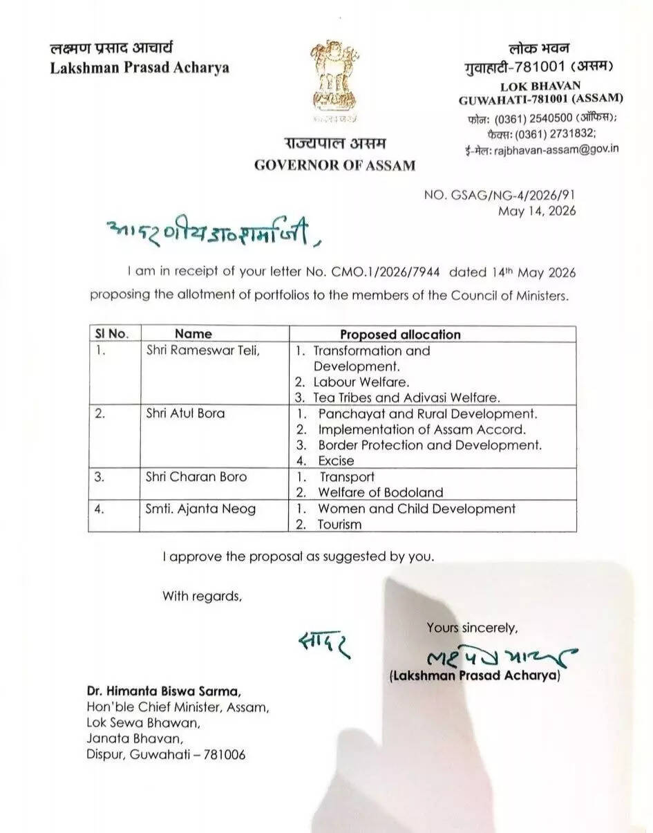 Assam's New Ministers Assigned Key Portfolios in NDA Government