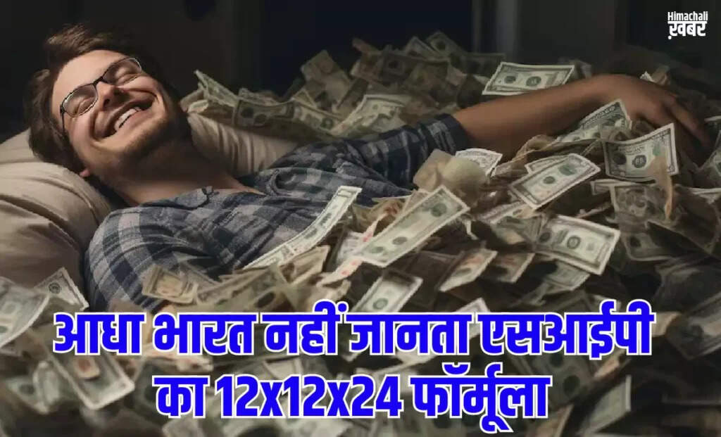 Transform Small Savings into Wealth with SIP: The 12x12x24 Formula