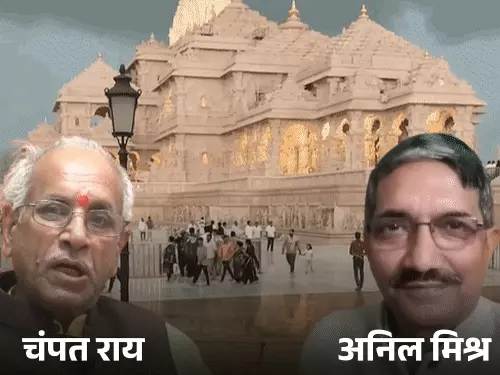 Investigation into Ram Temple Donations Reaches Critical Stage