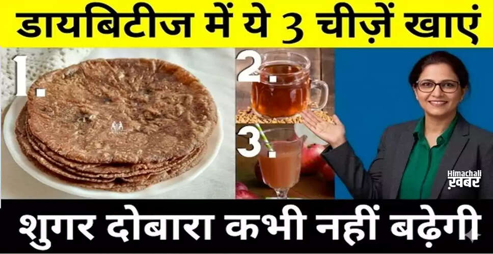 Top 3 Foods to Help Manage Diabetes Effectively