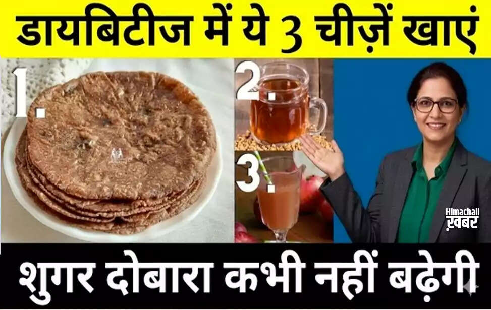 Top 3 Foods to Help Manage Diabetes Effectively