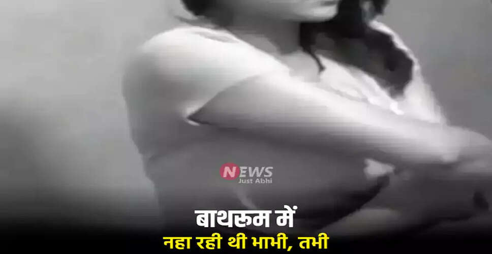 Disturbing Incident in Pilibhit: Widow Alleges Assault by Brother-in-Law