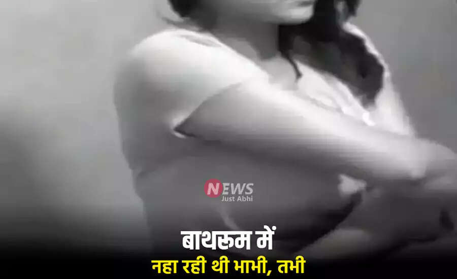 Disturbing Incident in Pilibhit: Widow Alleges Assault by Brother-in-Law