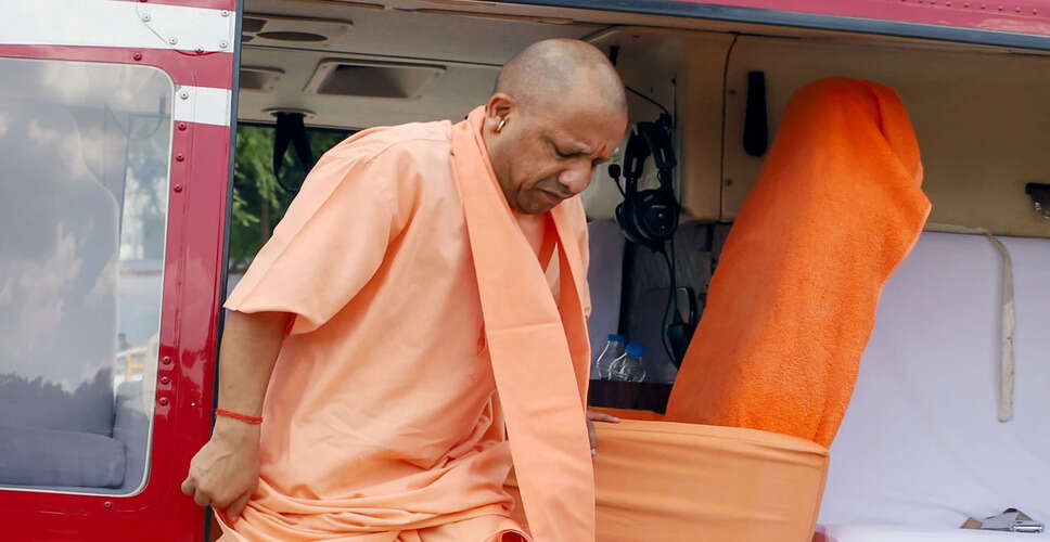 Uttar Pradesh CM Celebrates Armed Border Force Foundation Day