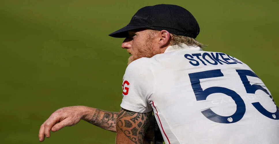 Ben Stokes Set to Return for England After Nightclub Incident