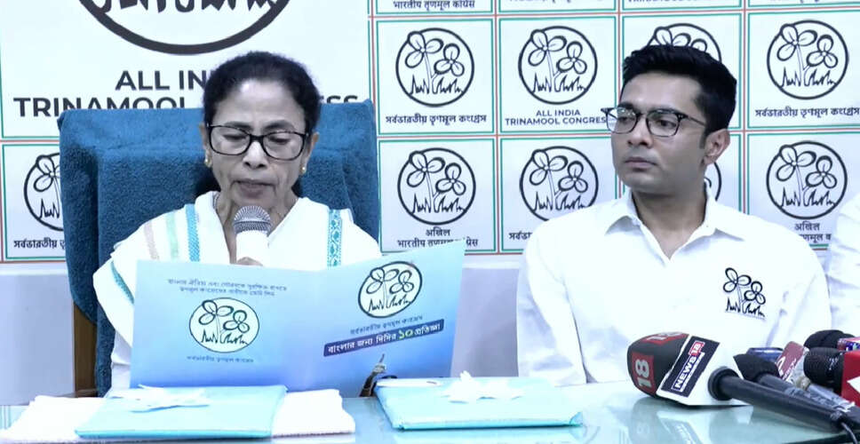Mamata Banerjee Unveils TMC Manifesto Ahead of West Bengal Elections