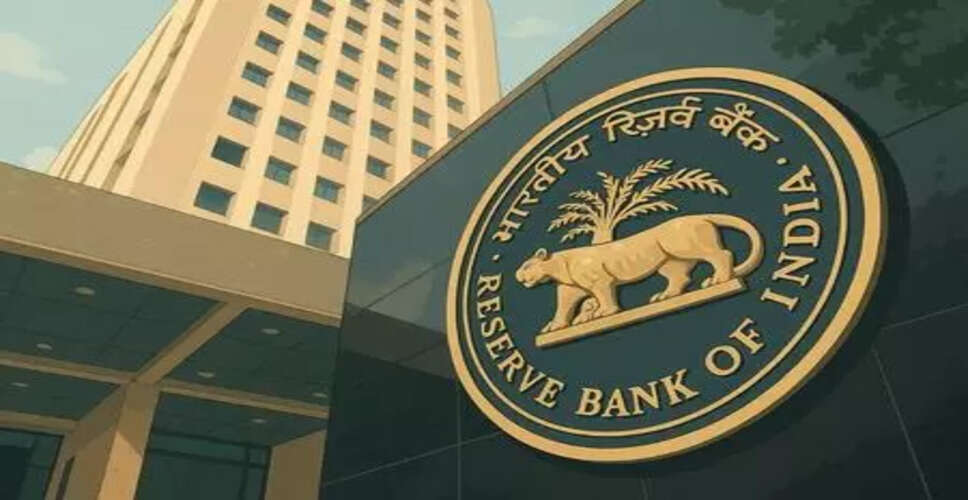 RBI Lowers Repo Rate to Boost Economic Growth