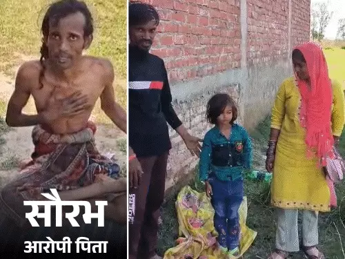 Father Arrested for Attempted Sacrifice of Daughter in Kanpur