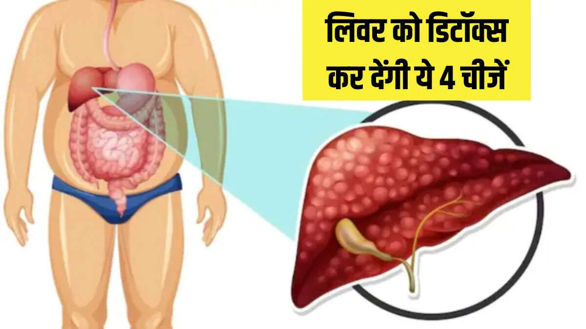 4 Natural Foods to Detox Your Liver in Just 20-25 Days