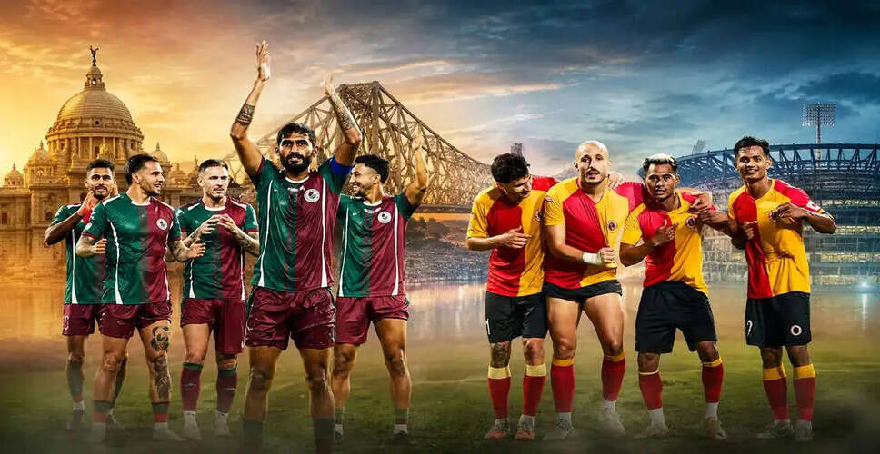 Kolkata Derby: A Title Decider After 25 Years