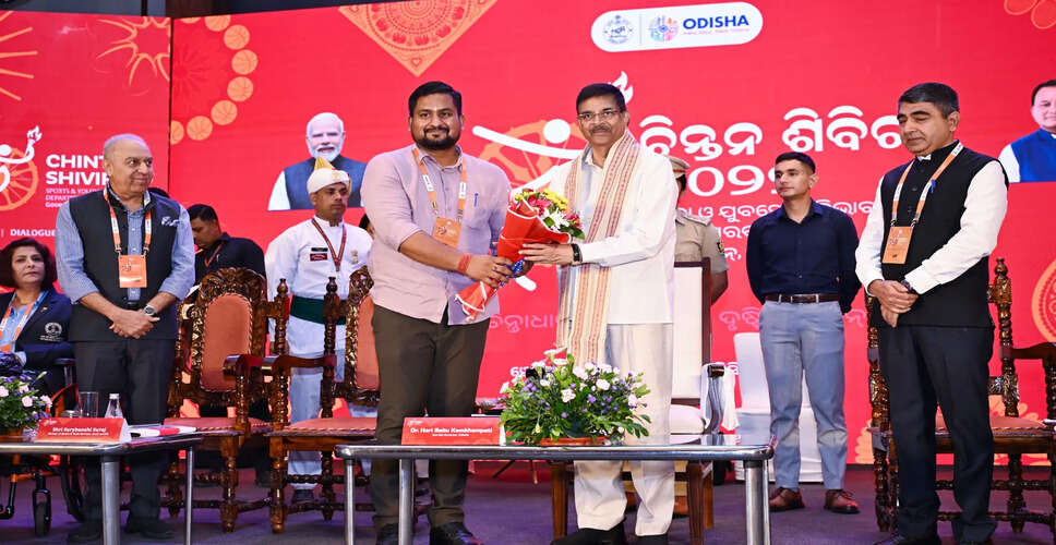 Governor Advocates for Enhanced Grassroots Sports Development in Odisha