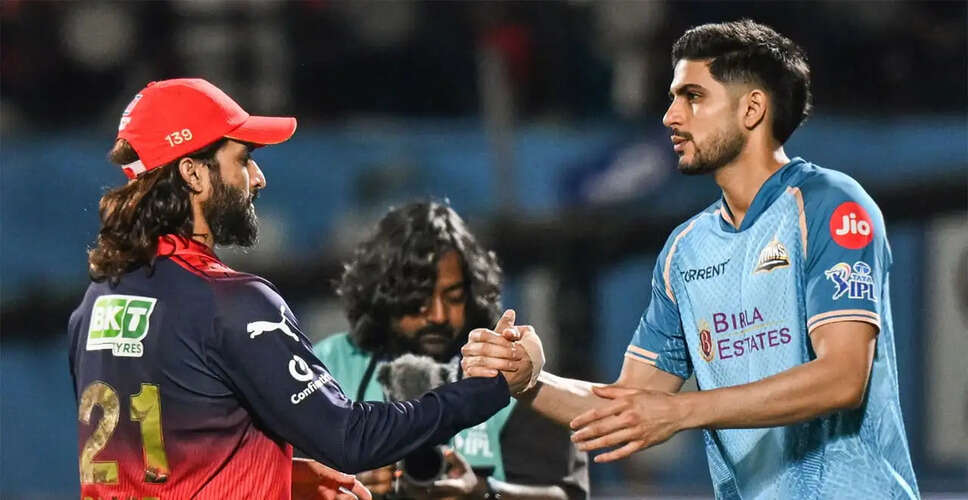 RCB Opts to Bowl First in IPL 2026 Final Against Gujarat Titans