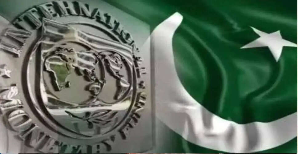 Pakistan Secures $1.2 Billion Agreement with IMF