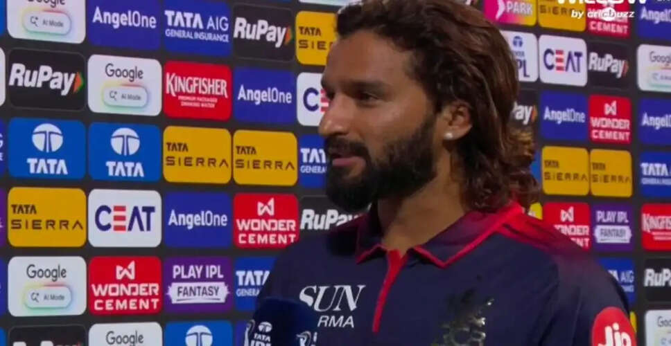 RCB's Rajat Patidar Aims for IPL Glory After Opening Match Victory