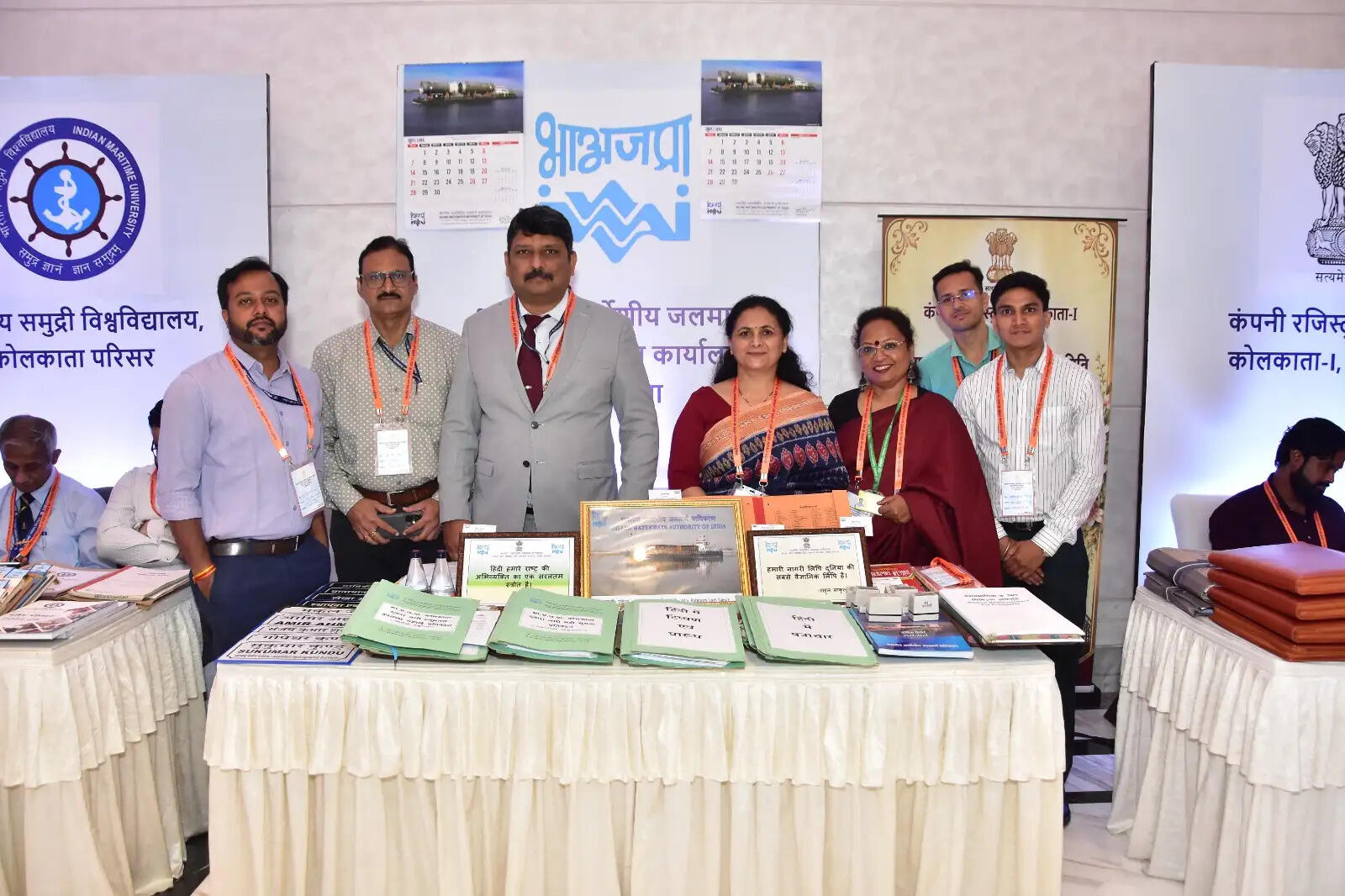 Parliamentary Language Committee Inspects Indian Maritime University in Kolkata
