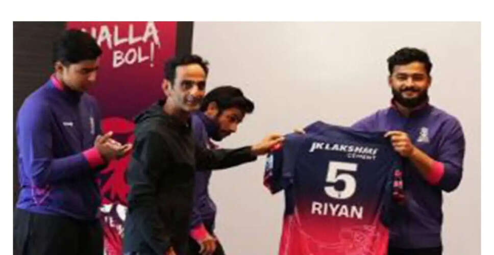 Rajasthan Royals Launch New Jersey Ahead of IPL 2026 Season