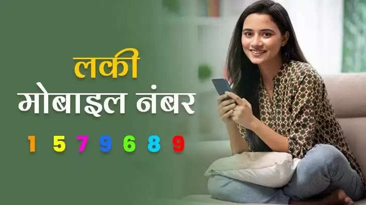 The Significance of Your Mobile Number's Last Digit in Numerology